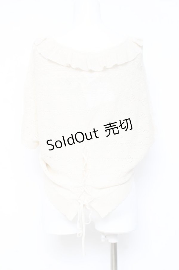 画像2: axes femme / リボンプルオーバー M 生成り Y-26-02-19-046-AX-TO-SZ-ZI (2)