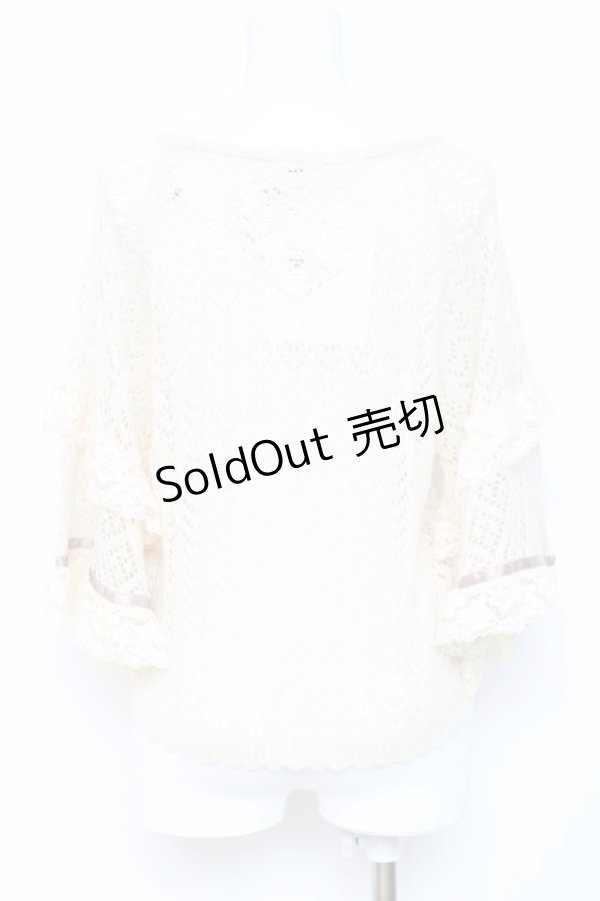 画像2: axes femme / 透かし編みフレア袖ニットカーディガン M 生成り Y-26-02-19-048-AX-TO-SZ-ZY (2)