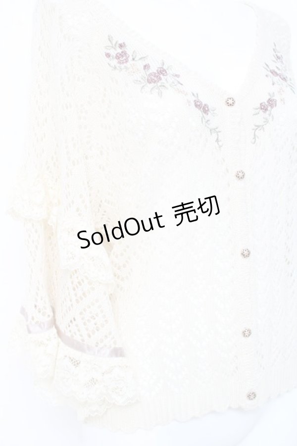 画像3: axes femme / 透かし編みフレア袖ニットカーディガン M 生成り Y-26-02-19-048-AX-TO-SZ-ZY (3)