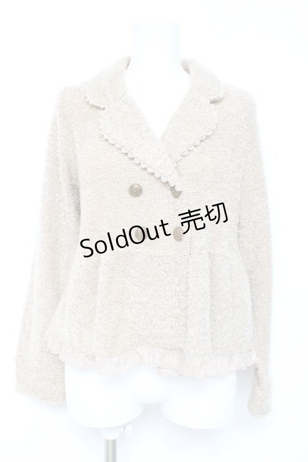 画像1: axes femme / 起毛ニットジャケット M キナリ Y-26-02-19-064-AX-JA-SZ-ZY (1)