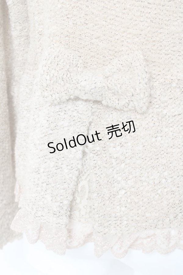 画像3: axes femme / 起毛ニットジャケット M キナリ Y-26-02-19-064-AX-JA-SZ-ZY (3)