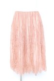 画像1: axes femme / レースサーキュラースカート M 淡ピンク Y-26-02-19-186-AX-SK-SZ-ZY (1)