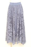 画像1: axes femme / レースサーキュラースカート M ブルー Y-26-02-19-191-AX-SK-SZ-ZY (1)