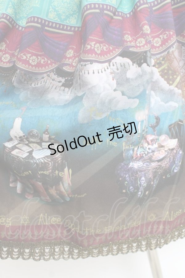 画像5: ALICE and the PIRATES / 運命のアルカナと星が導く FORTUNE TELLER柄スカート  アーエール Y-26-02-19-204-PA-SK-SZ-ZY (5)