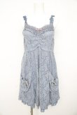 画像1: axes femme / 起毛レース使いフェミニンワンピース M サックス Y-26-02-21-101-AX-OP-SZ-ZY (1)
