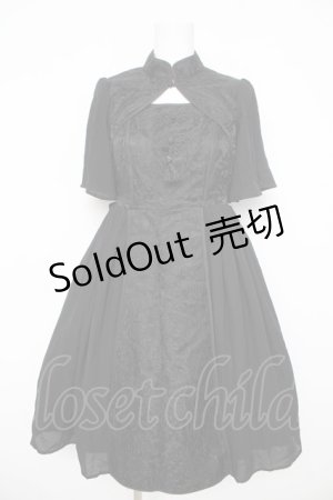 画像: axes femme kawaii / メイリンワンピース  黒 Y-26-02-21-130-AX-OP-SZ-ZS