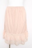 画像1: axes femme / はしごレース使いペチスカート M 淡ピンク Y-26-02-21-181-AX-SK-SZ-ZY (1)