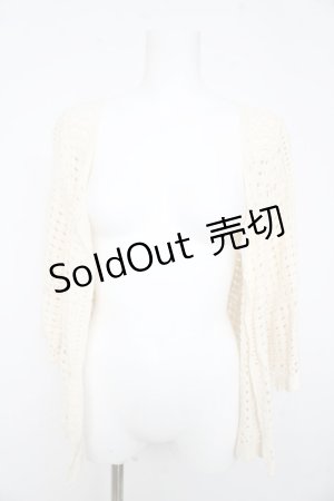 画像: axes femme / ブロック透かしカーディガン  アイボリー Y-26-02-23-080-AX-TO-IG-ZI