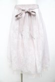 画像1: axes femme POETIQUE / バックフリルチュールスカート  ラベンダー Y-26-02-23-212-AX-SK-SZ-ZY (1)