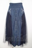 画像1: axes femme / サイドチュールロングスカート Ｍ インディゴ Y-26-02-23-219-AX-SK-IG-ZY (1)