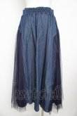 画像2: axes femme / サイドチュールロングスカート Ｍ インディゴ Y-26-02-23-219-AX-SK-IG-ZY (2)