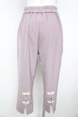 画像2: axes femme POETIQUE / チャイナボタンスリットパンツ  ラベンダー Y-26-02-23-229-AX-PA-SZ-ZY (2)