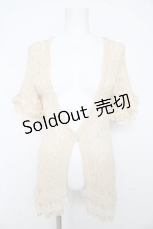 画像: axes femme / 透かし編みカーデ  生成り Y-26-02-27-010-AX-TO-SZ-ZY