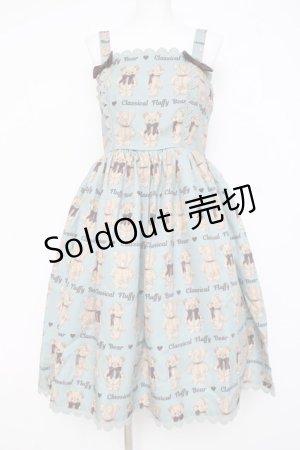 画像: axes femme kawaii / フラッフィベアジャンスカ M ミント Y-26-02-27-136-AX-OP-SZ-ZY