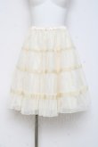 画像1: Emily Temple cute / シャイニーペチコート  アイボリー Y-26-02-27-185-ET-SK-SZ-ZY (1)