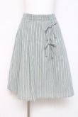 画像1: axes femme POETIQUE / ストライプリボンスカート  ミント Y-26-02-27-196-AX-SK-SZ-ZY (1)
