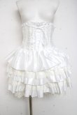 画像1: ATELIER PIERROT / ミニコルセットスカート  ホワイト Y-26-02-27-208-EL-SK-IG-ZY (1)