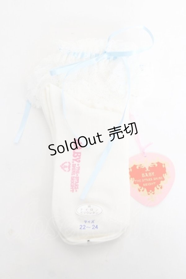 画像1: BABY, THE STARS SHINE BRIGHT / リボン通しレースハイソックス 22〜24 シロ×サックス Y-26-03-01-061-BA-ZA-IG-ZY (1)