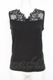 画像1: axes femme / 繊細レースタンク  黒 Y-26-03-01-140-AX-TO-SZ-ZY (1)