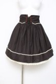 画像1: Blue rouge / コルセット風スカート  茶 Y-26-03-01-171-CA-SK-SZ-ZY (1)