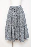 画像1: m petit by misako / NINA'S RVパニエスカート  グレー Y-26-03-01-173-LO-SK-SZ-ZY (1)