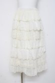 画像1: axes femme / レースフリルスカート  生成り Y-26-03-01-176-AX-SK-SZ-ZY (1)