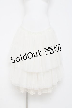 画像: axes femme kawaii / グラデーションチュールパニエ M 生成り Y-26-03-01-178-AX-SK-SZ-ZY