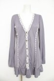 画像1: axes femme / バックレースロングカーディガン  ラベンダー Y-26-03-03-036-AX-TO-SZ-ZY (1)