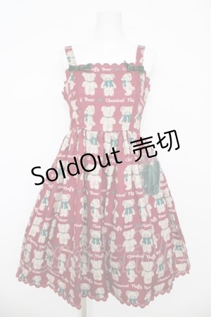 画像: axes femme kawaii / フラッフィベアジャンスカ M ワイン Y-26-03-06-156-AX-OP-SZ-ZY