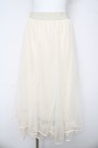 画像1: axes femme / 裾刺繍チュールスカート  生成り Y-26-03-06-229-AX-SK-SZ-ZY (1)
