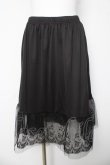 画像1: axes femme / チュールレースペチスカート S 黒 Y-26-03-06-237-AX-SK-SZ-ZY (1)