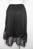画像2: axes femme / チュールレースペチスカート S 黒 Y-26-03-06-237-AX-SK-SZ-ZY (2)