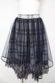 画像1: axes femme / チェック柄チュールスカート M 紺 Y-26-03-06-240-AX-SK-SZ-ZY (1)