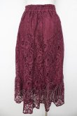 画像2: axes femme / 総レーススカート  ワイン Y-26-03-06-243-AX-SK-SZ-ZY (2)