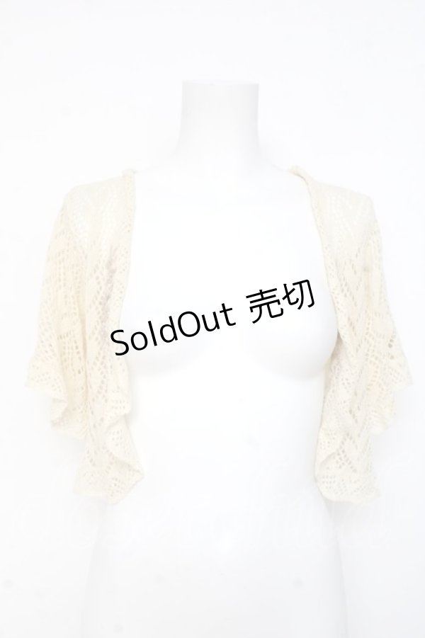 画像1: axes femme / プチバラ使い透かし編みボレロ M 生成り Y-26-03-09-055-AX-TO-SZ-ZY (1)