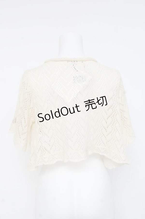 画像3: axes femme / プチバラ使い透かし編みボレロ M 生成り Y-26-03-09-055-AX-TO-SZ-ZY (3)