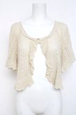 画像1: axes femme / 透かし編みフリルニットボレロ M 生成り Y-26-03-09-063-AX-TO-SZ-ZY (1)