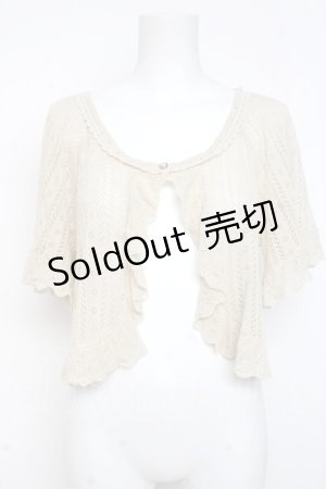 画像: axes femme / 透かし編みフリルニットボレロ M 生成り Y-26-03-09-063-AX-TO-SZ-ZY