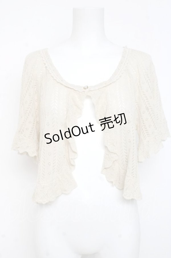画像1: axes femme / 透かし編みフリルニットボレロ M 生成り Y-26-03-09-063-AX-TO-SZ-ZY (1)