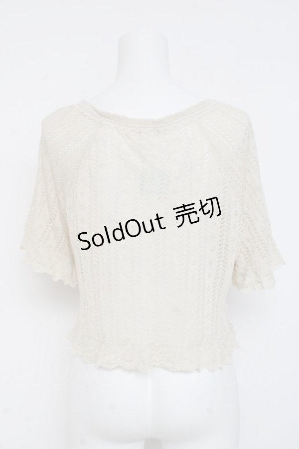 画像2: axes femme / 透かし編みフリルニットボレロ M 生成り Y-26-03-09-063-AX-TO-SZ-ZY (2)