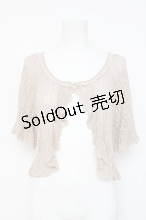 画像: axes femme / 透かし編みフリルニットボレロ M ベージュ Y-26-03-09-064-AX-TO-SZ-ZY