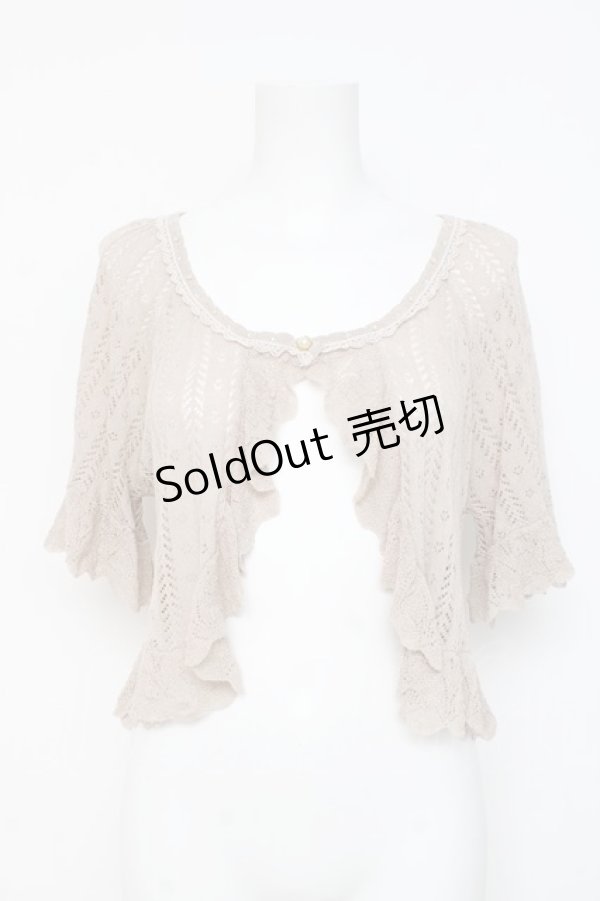 画像1: axes femme / 透かし編みフリルニットボレロ M ベージュ Y-26-03-09-064-AX-TO-SZ-ZY (1)