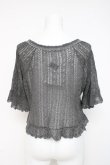 画像2: axes femme / 透かし編みフリルニットボレロ M グレー Y-26-03-09-093-AX-TO-SZ-ZY (2)