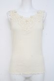 画像1: axes femme / 刺繍レースタンク  生成り Y-26-03-09-012-AX-TO-SZ-ZY (1)