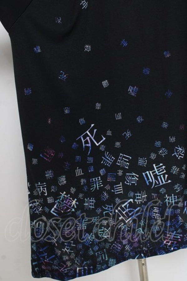 画像3: ankoROCK / 病みかわいいバラバラ襟カットソー  黒 Y-26-03-09-146-PU-TO-SZ-ZY (3)