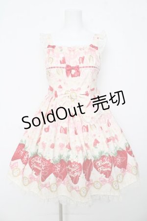 画像: Angelic Pretty / Melty Berry PrincessジャンパースカートSet  アイボリー Y-26-03-11-077-AP-OP-AS-ZY