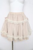 画像1: Amavel / ボリュームスカート F ベージュ Y-26-03-11-087-CA-SK-SZ-ZY (1)