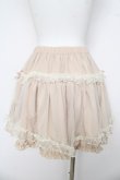 画像2: Amavel / ボリュームスカート F ベージュ Y-26-03-11-087-CA-SK-SZ-ZY (2)
