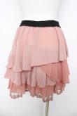 画像2: axes femme / シフォンフリルスカート M 淡ピンク Y-26-03-11-093-AX-SK-SZ-ZY (2)