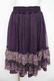 画像1: axes femme / カラー刺繍Aラインスカート M 紫 Y-26-03-11-103-AX-SK-SZ-ZY (1)